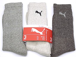 Puma sports socks in beige tones